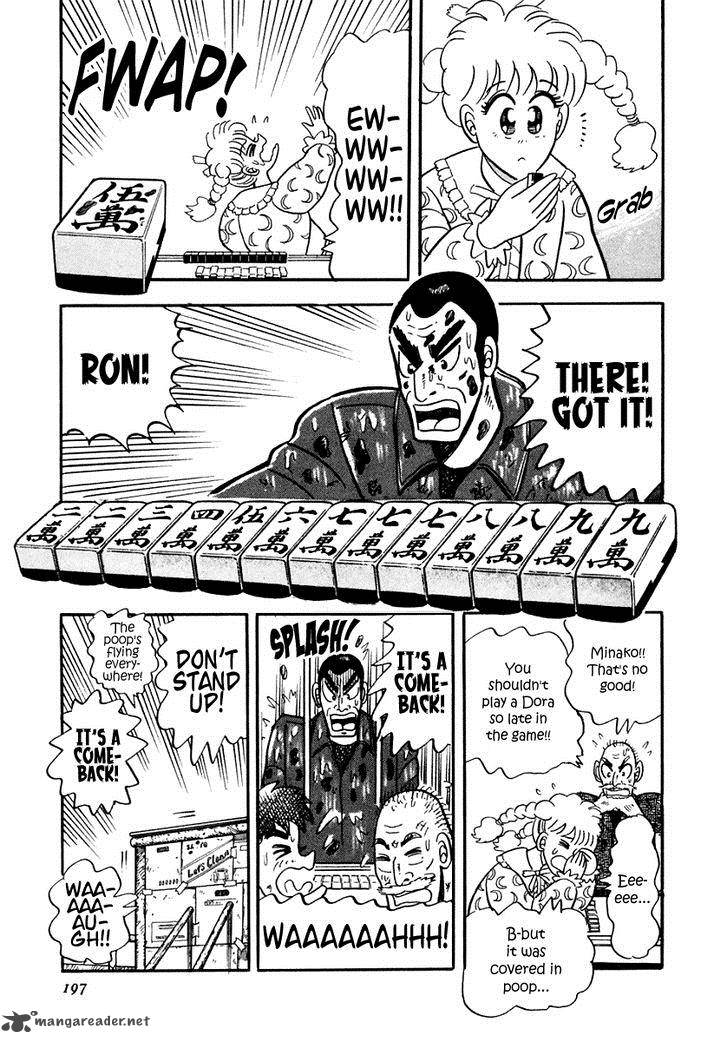 Atsuize Pen Chan 8 21