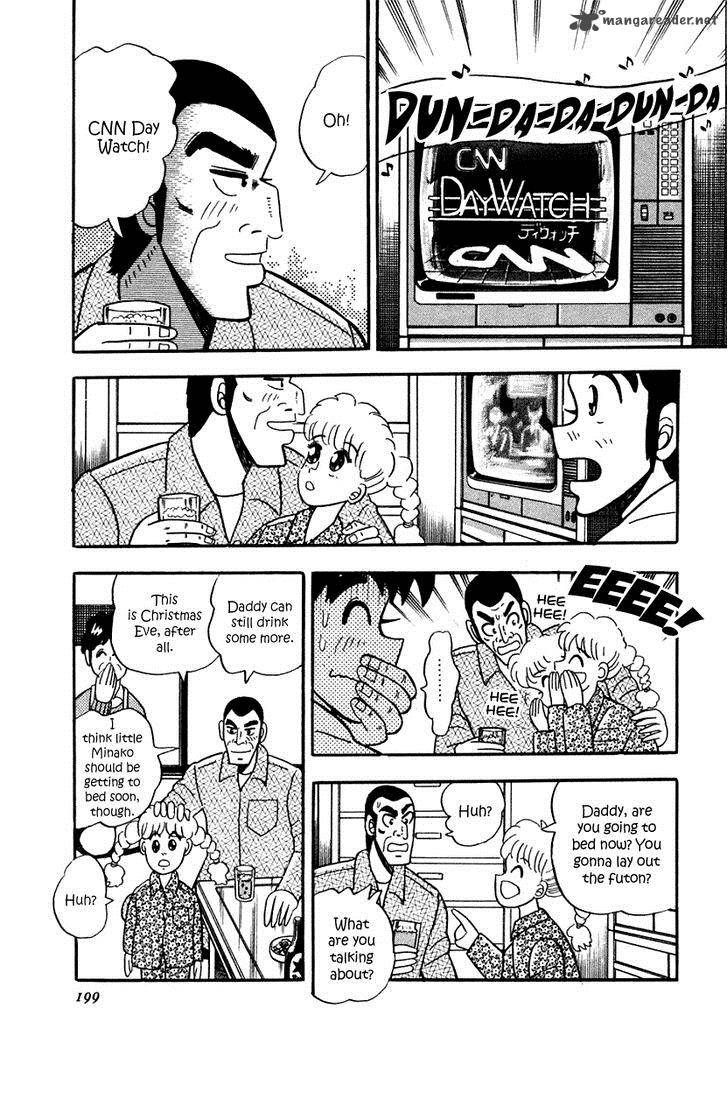 Atsuize Pen Chan 8 23