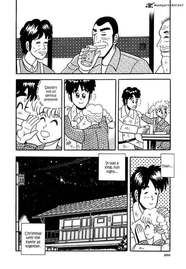 Atsuize Pen Chan 8 24