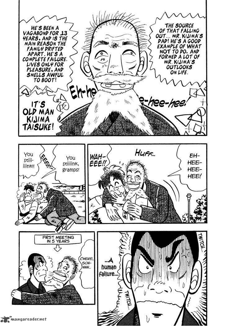 Atsuize Pen Chan 8 3