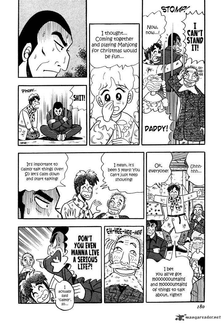 Atsuize Pen Chan 8 4