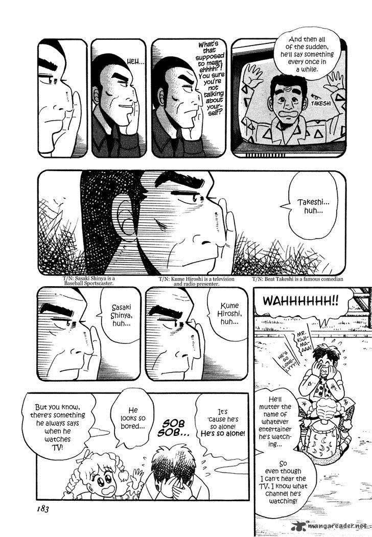Atsuize Pen Chan 8 7