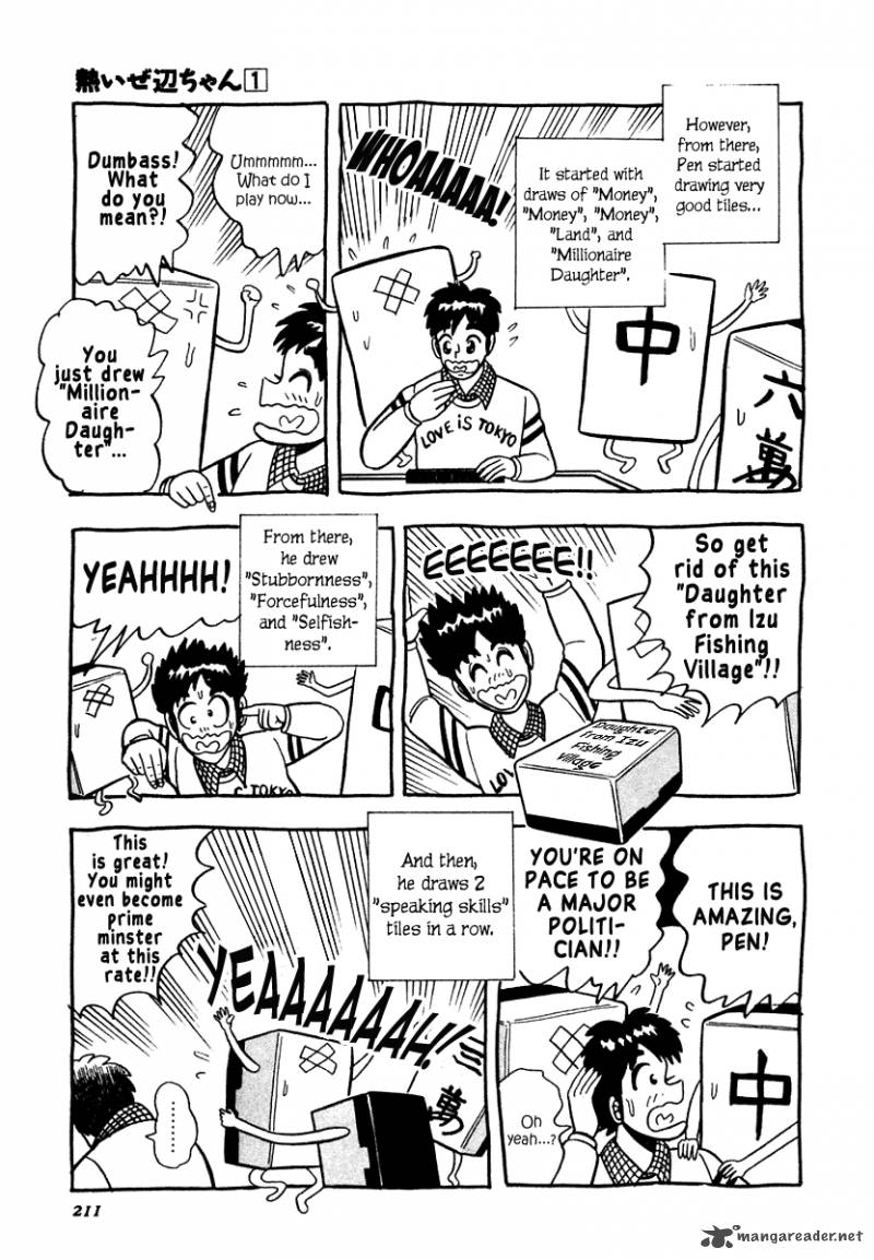 Atsuize Pen Chan 9 11