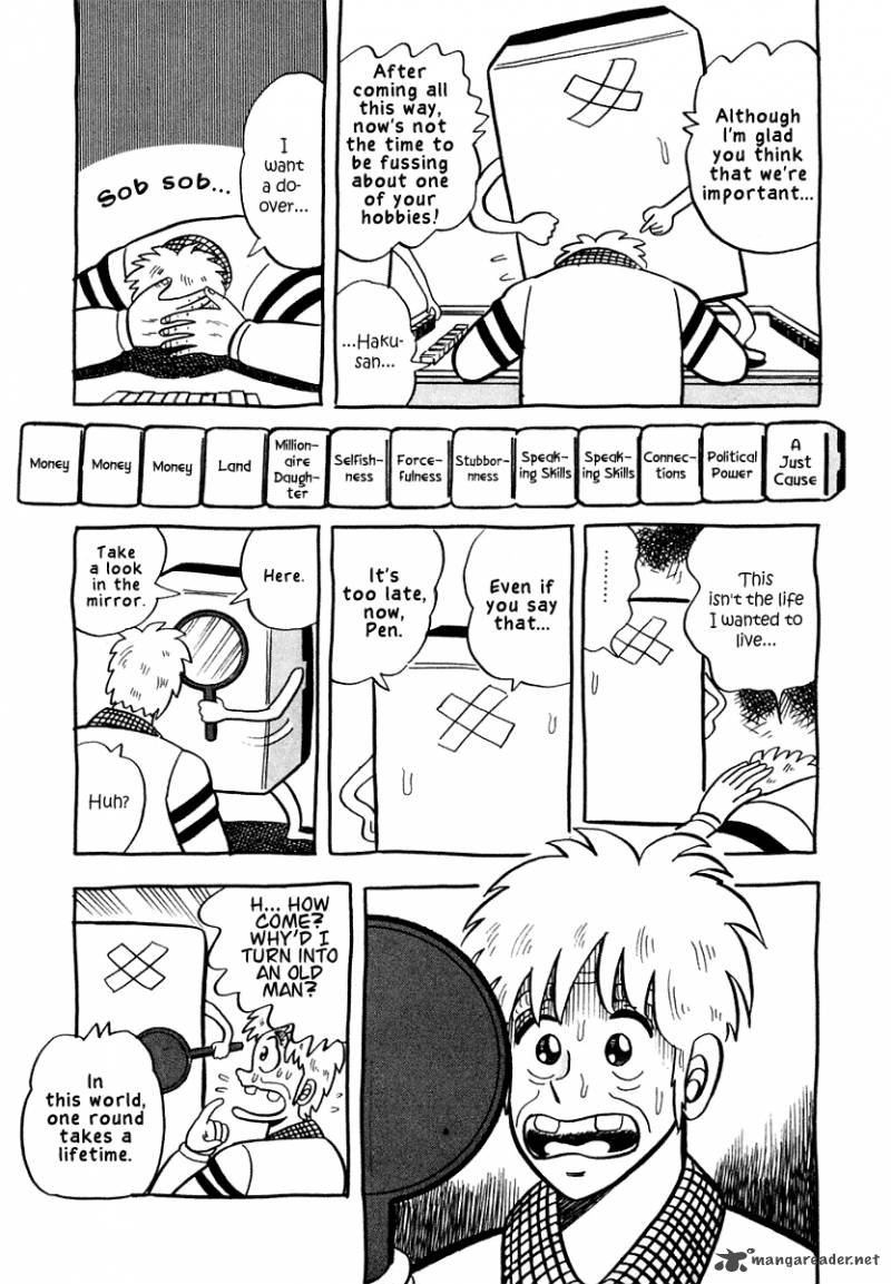 Atsuize Pen Chan 9 13