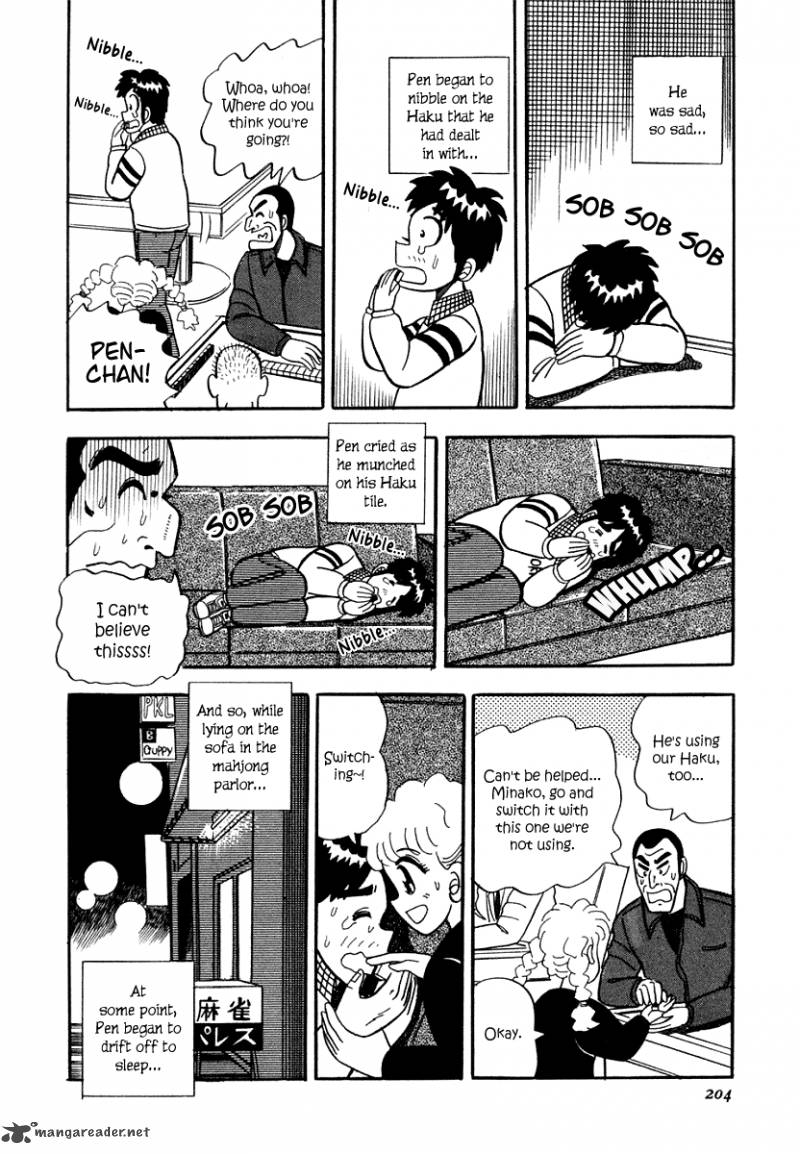 Atsuize Pen Chan 9 4