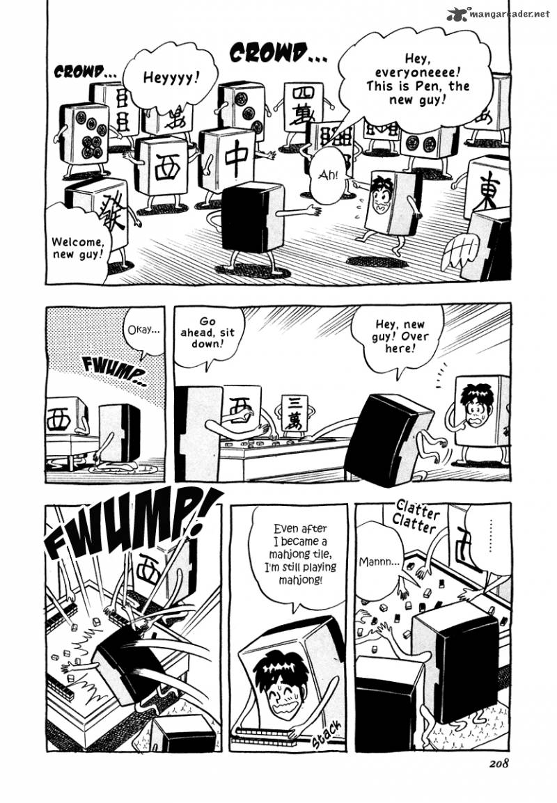 Atsuize Pen Chan 9 8