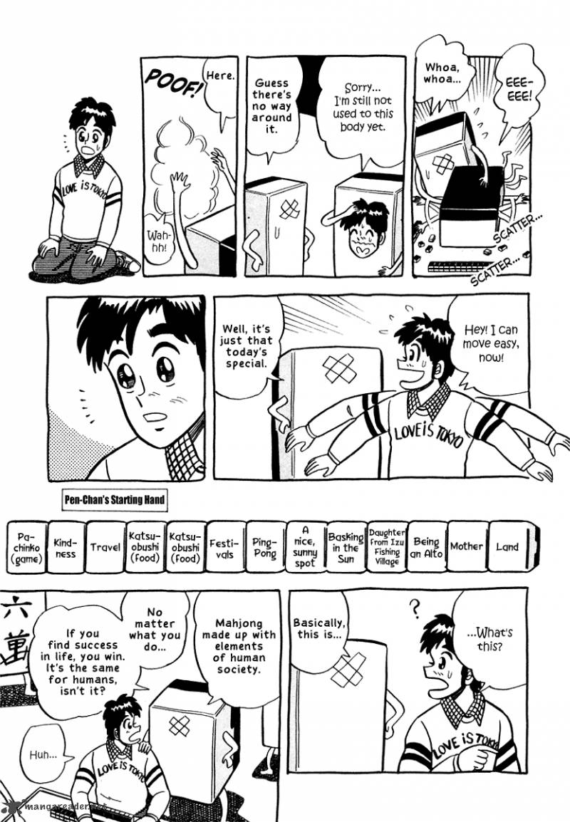 Atsuize Pen Chan 9 9