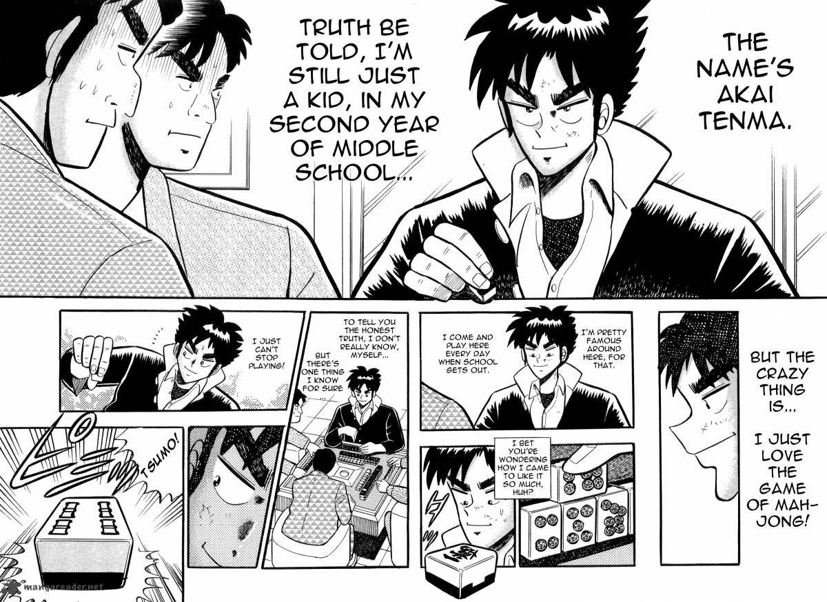 Atsuize Tenma 1 10
