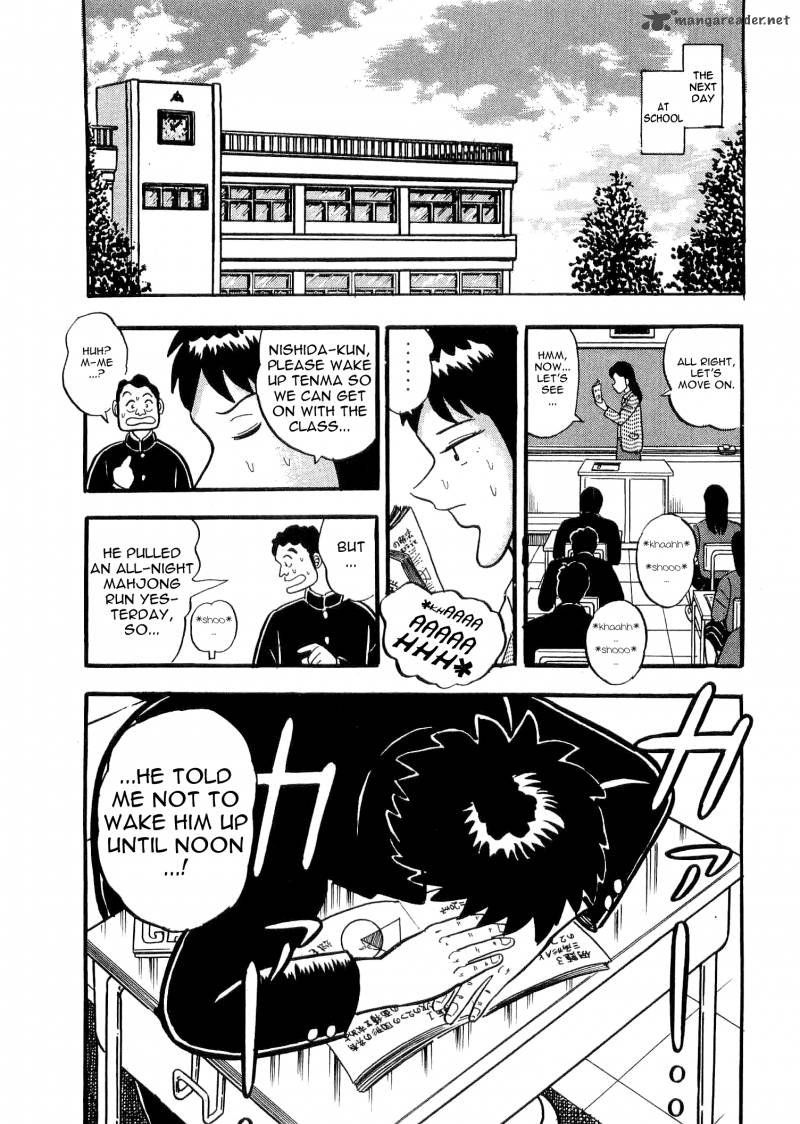 Atsuize Tenma 1 13