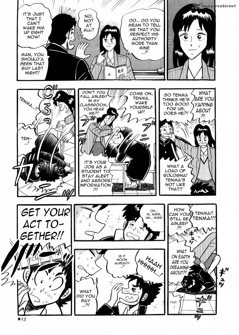 Atsuize Tenma 1 14
