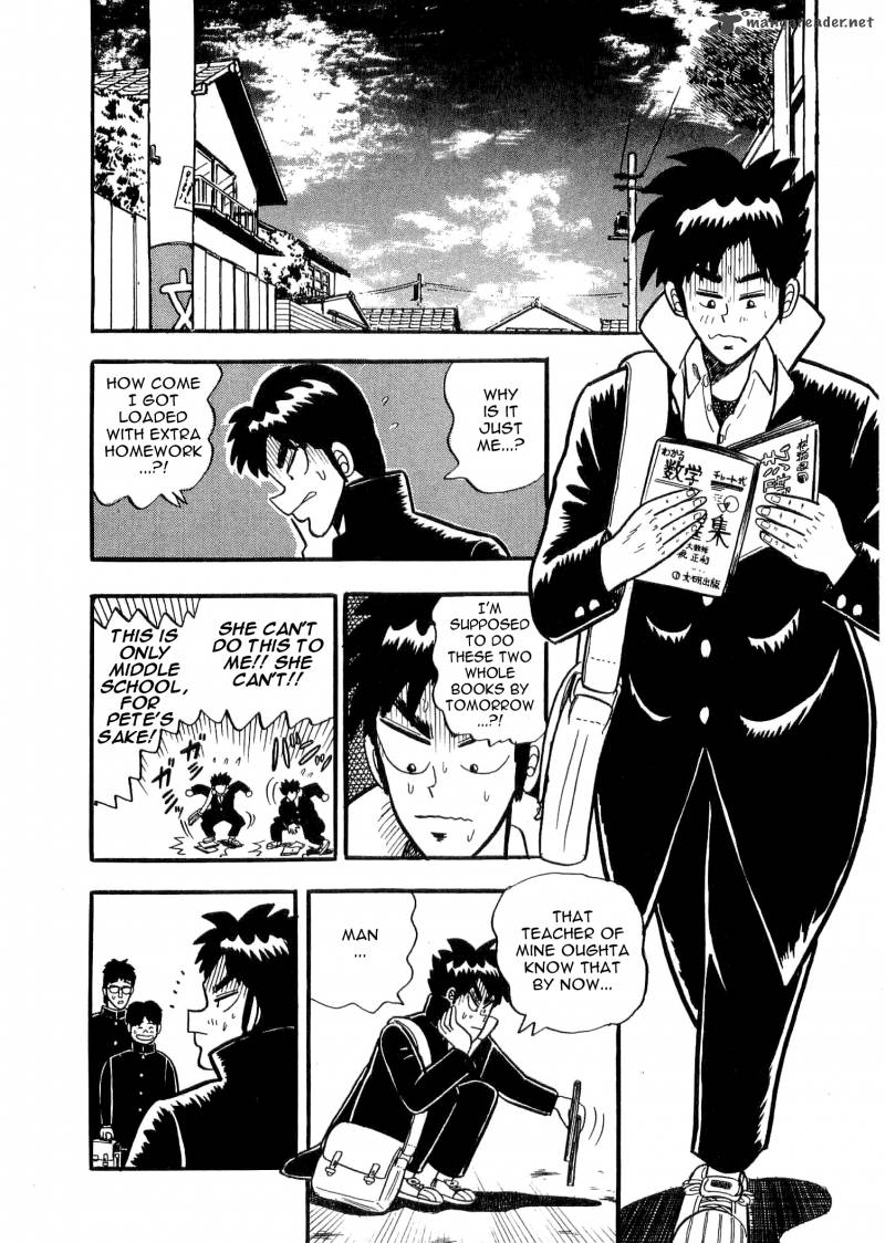 Atsuize Tenma 1 15