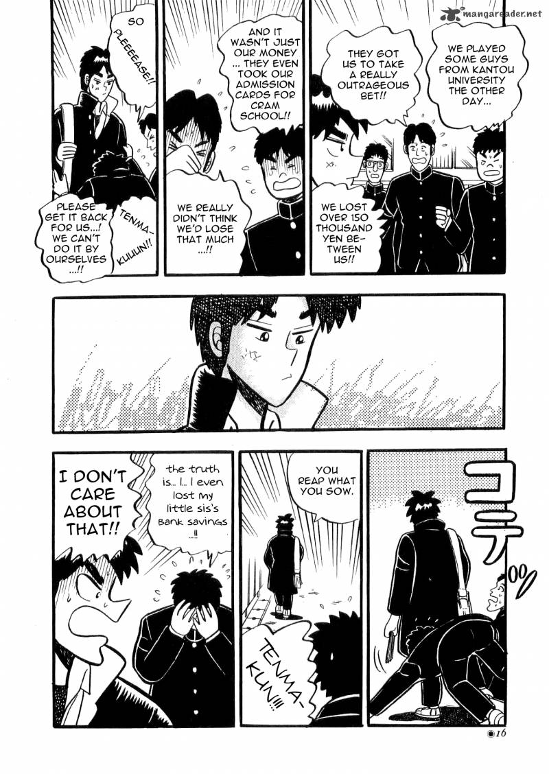 Atsuize Tenma 1 17
