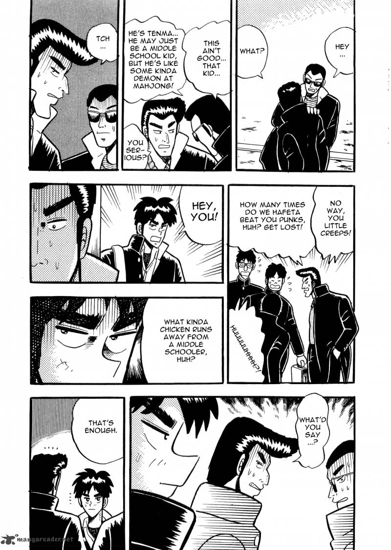 Atsuize Tenma 1 20