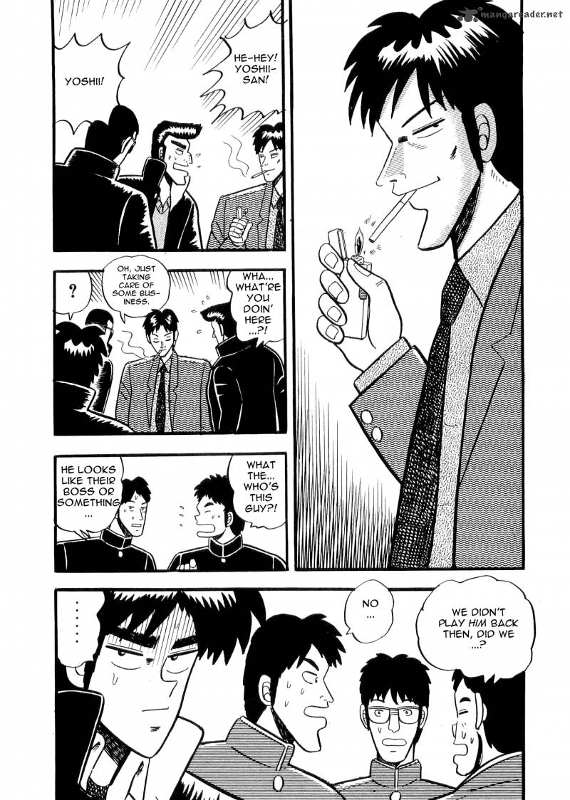 Atsuize Tenma 1 21