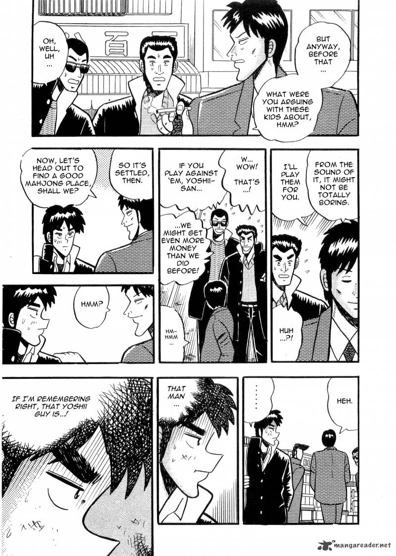 Atsuize Tenma 1 22