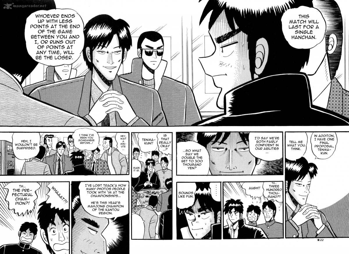 Atsuize Tenma 1 23