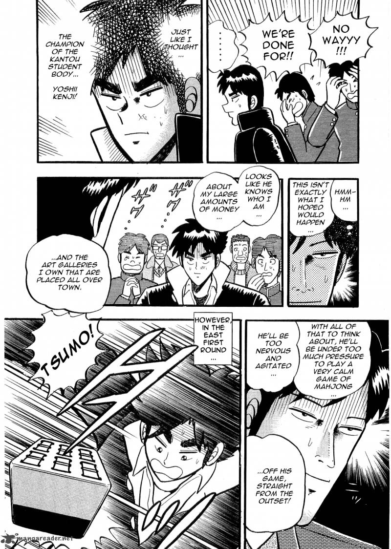 Atsuize Tenma 1 24