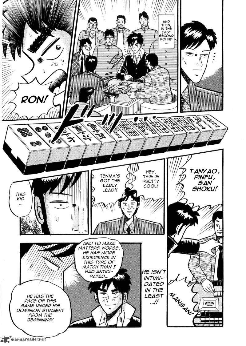 Atsuize Tenma 1 25