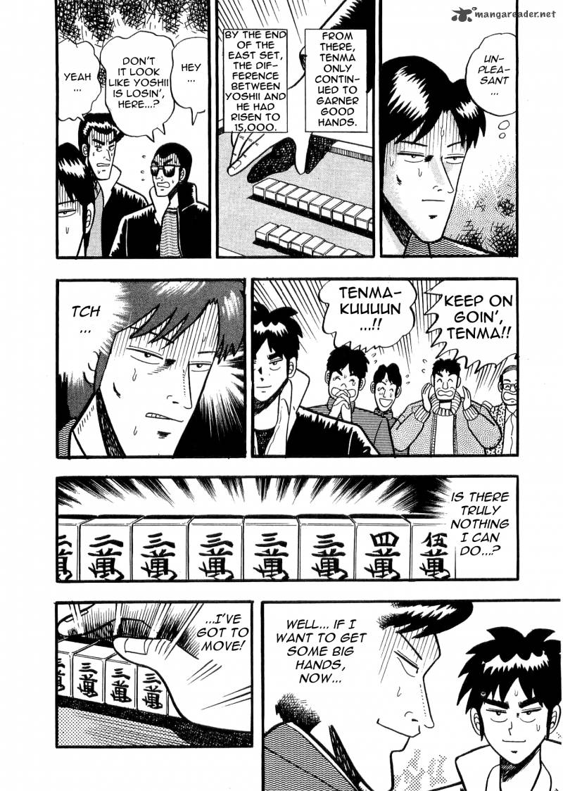 Atsuize Tenma 1 26