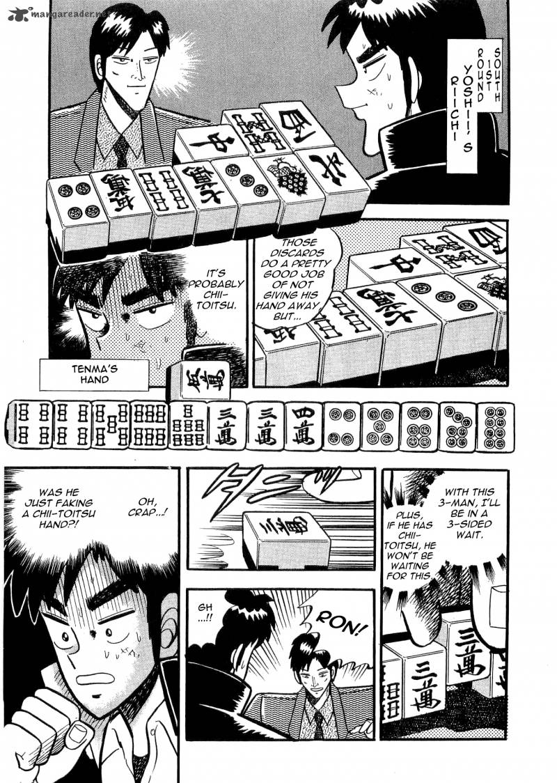 Atsuize Tenma 1 27