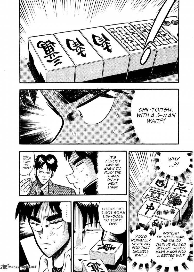 Atsuize Tenma 1 28