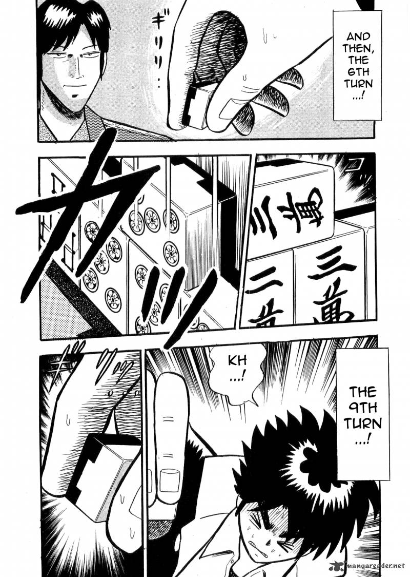 Atsuize Tenma 1 32
