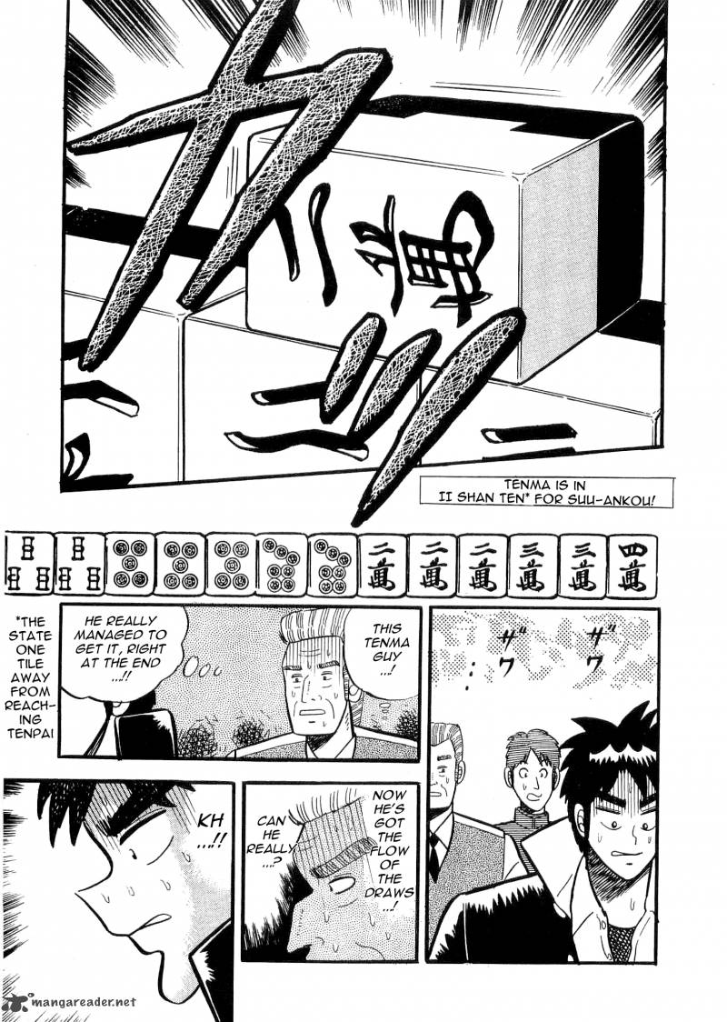 Atsuize Tenma 1 33