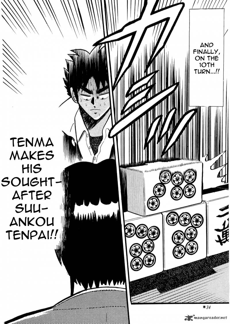 Atsuize Tenma 1 34