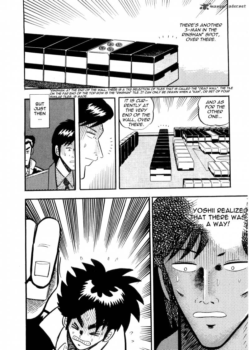 Atsuize Tenma 1 40