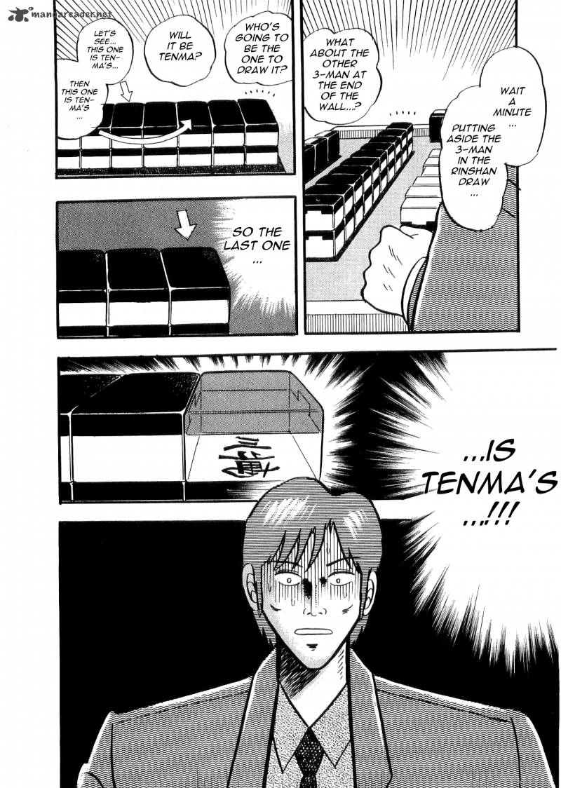 Atsuize Tenma 1 44