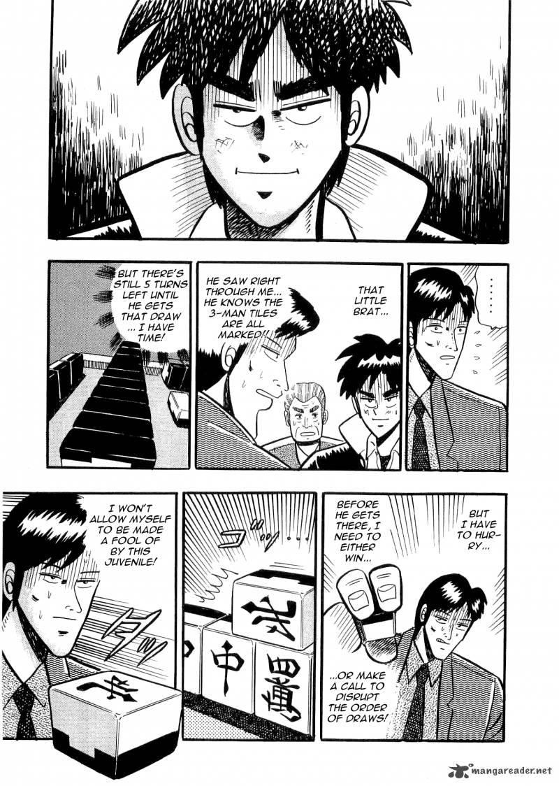 Atsuize Tenma 1 45