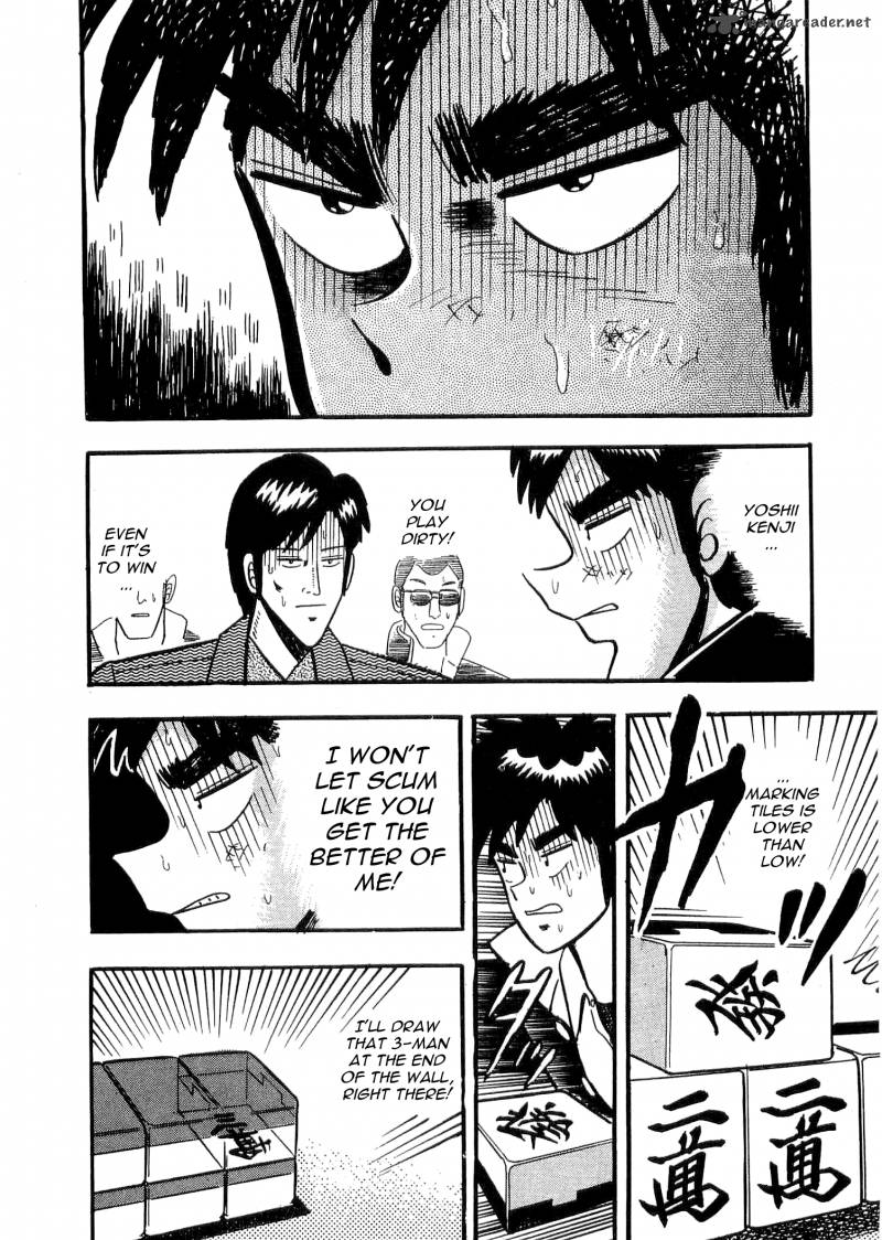 Atsuize Tenma 1 46