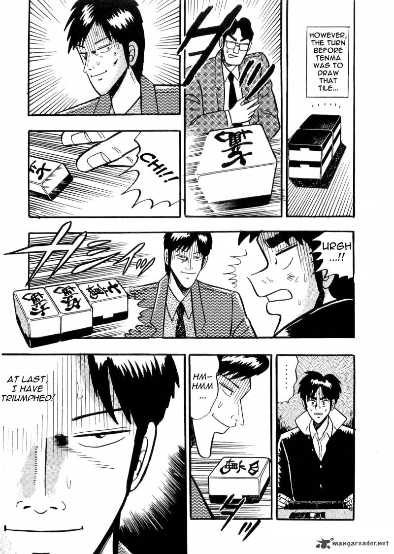 Atsuize Tenma 1 47