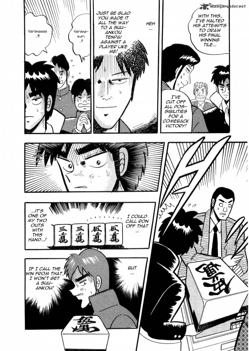 Atsuize Tenma 1 48