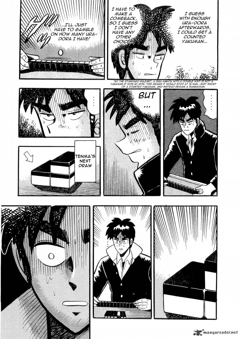 Atsuize Tenma 1 49