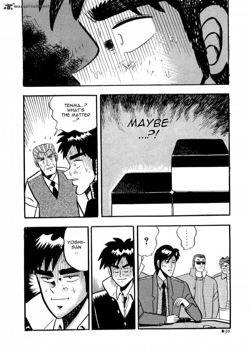 Atsuize Tenma 1 50