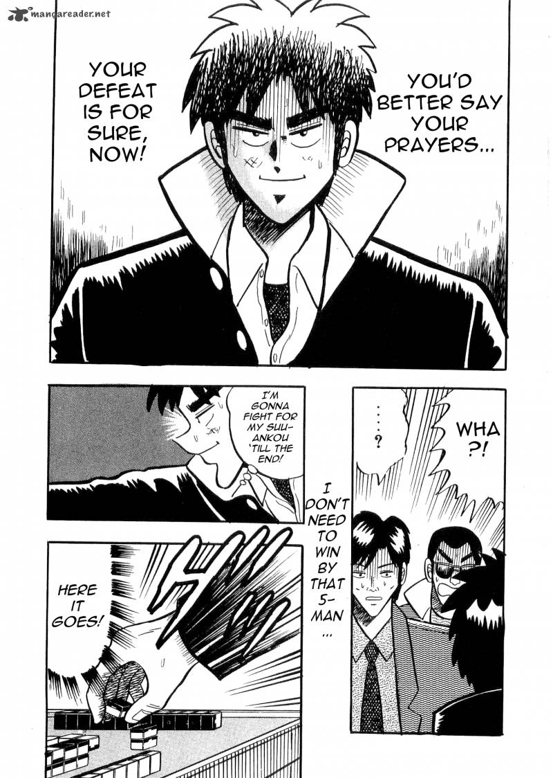 Atsuize Tenma 1 51