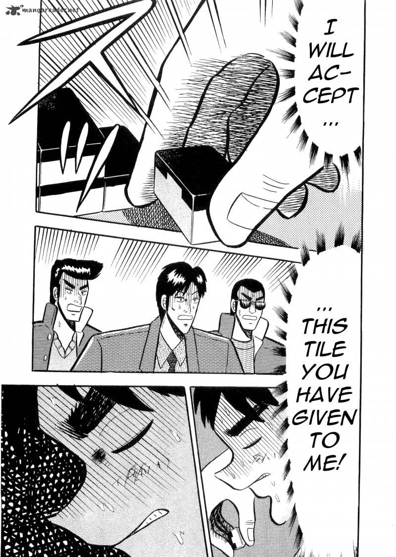 Atsuize Tenma 1 53