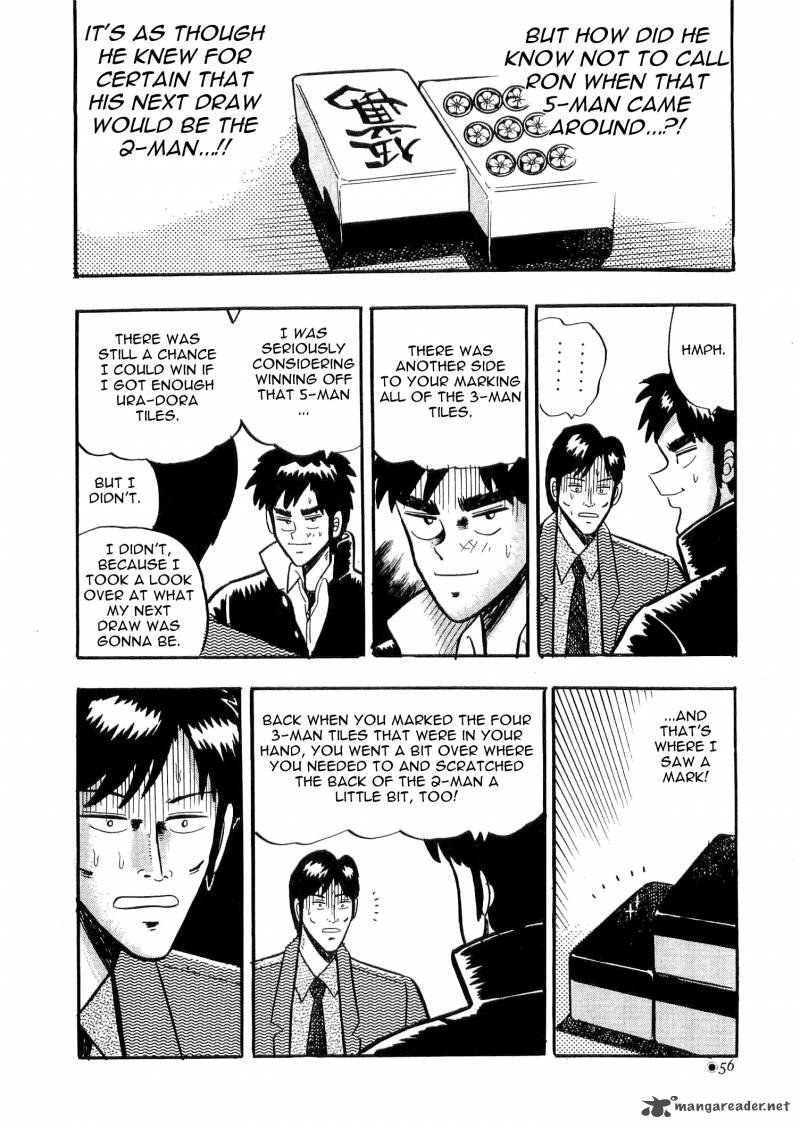 Atsuize Tenma 1 55