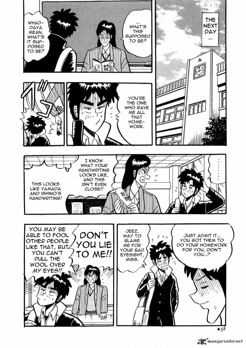 Atsuize Tenma 1 57