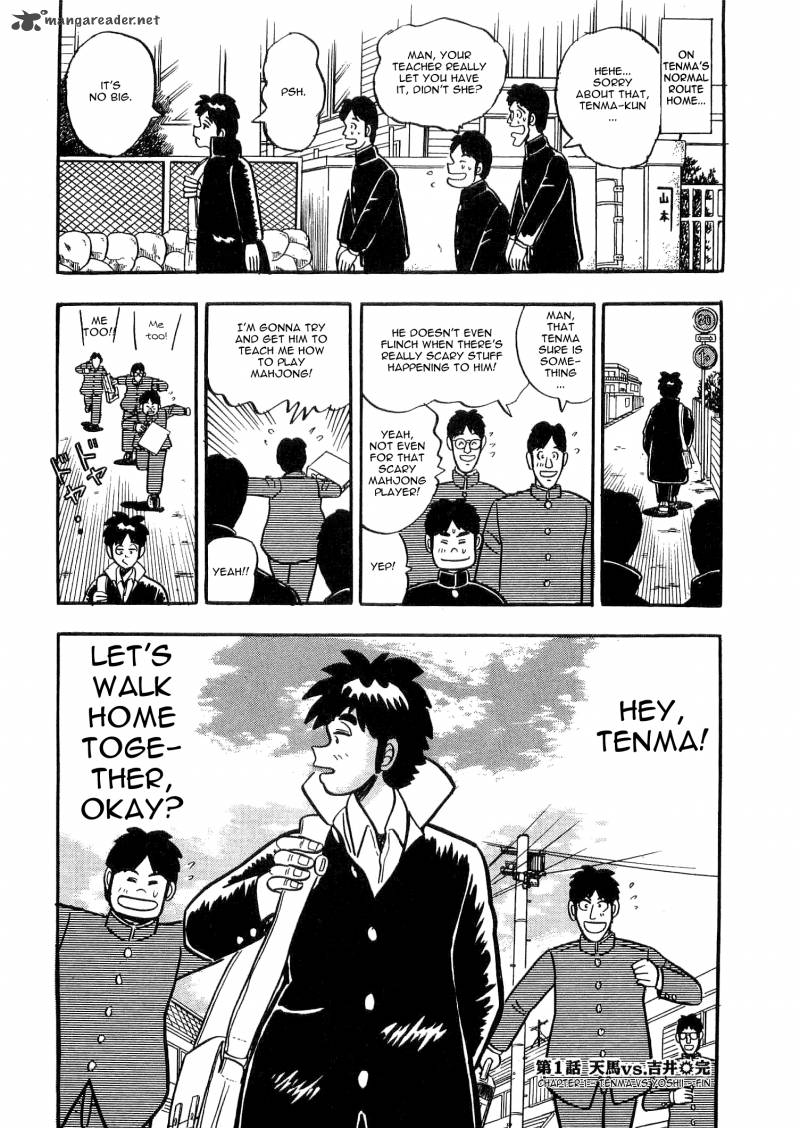 Atsuize Tenma 1 58