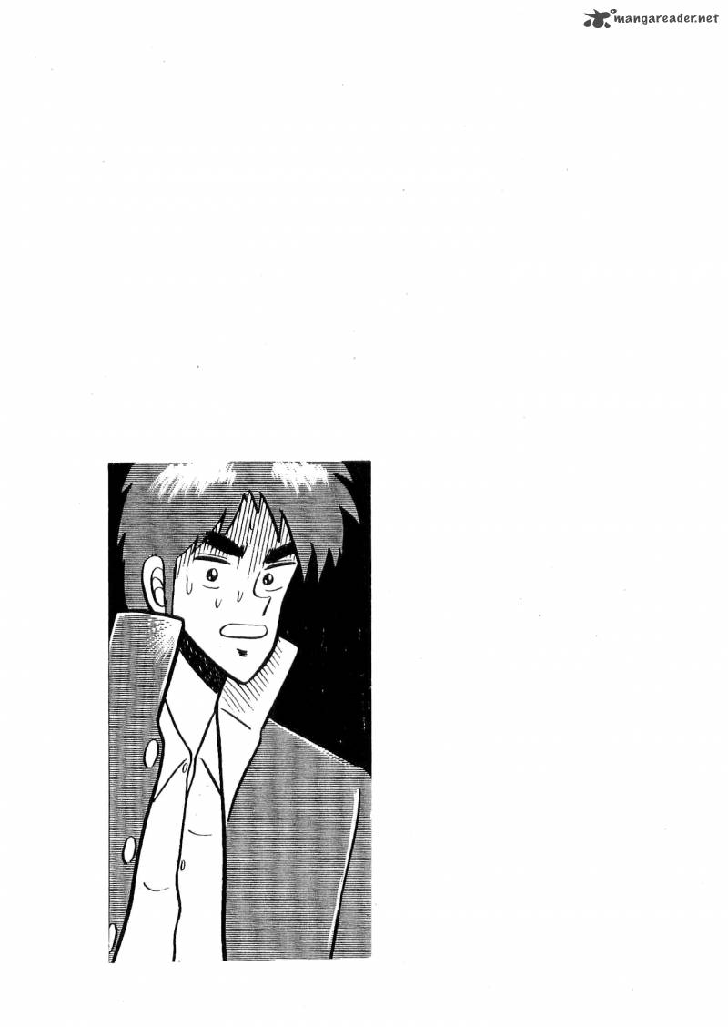 Atsuize Tenma 1 59