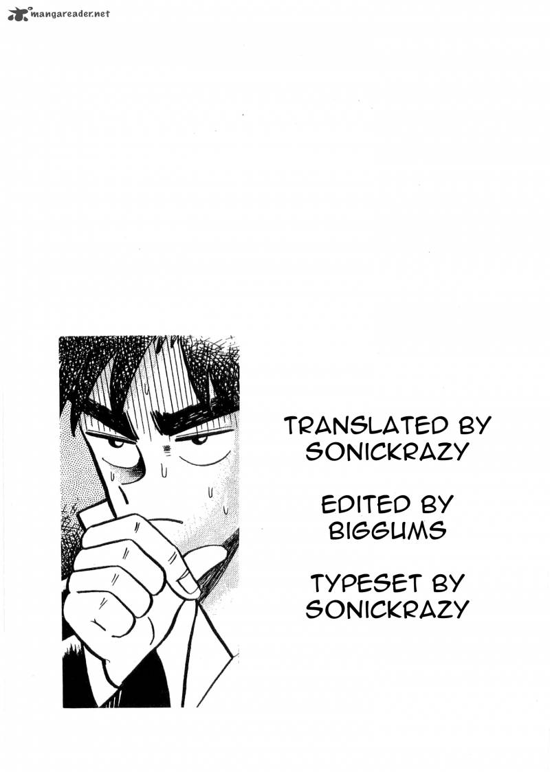 Atsuize Tenma 1 8