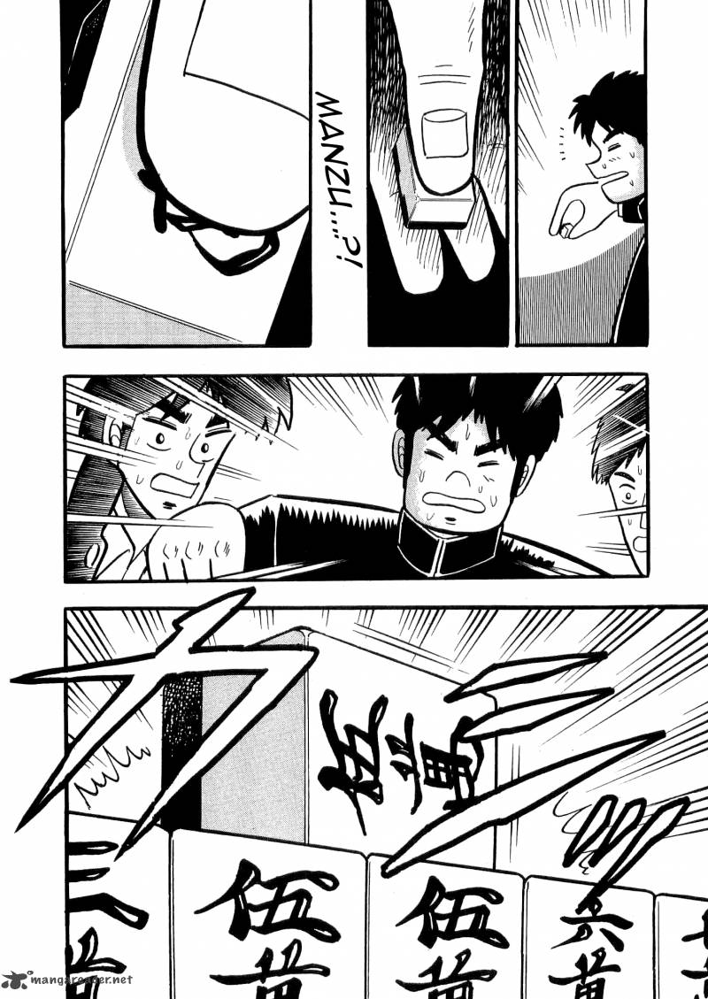 Atsuize Tenma 3 10