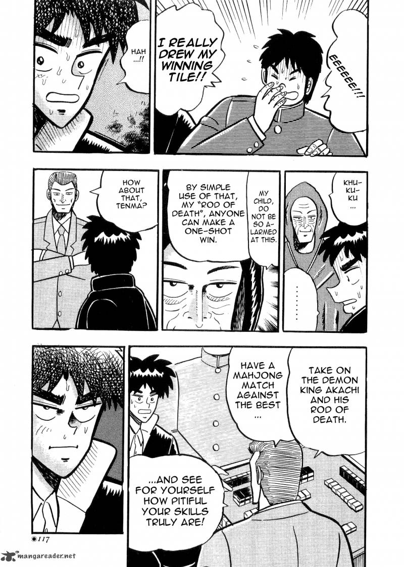 Atsuize Tenma 3 11