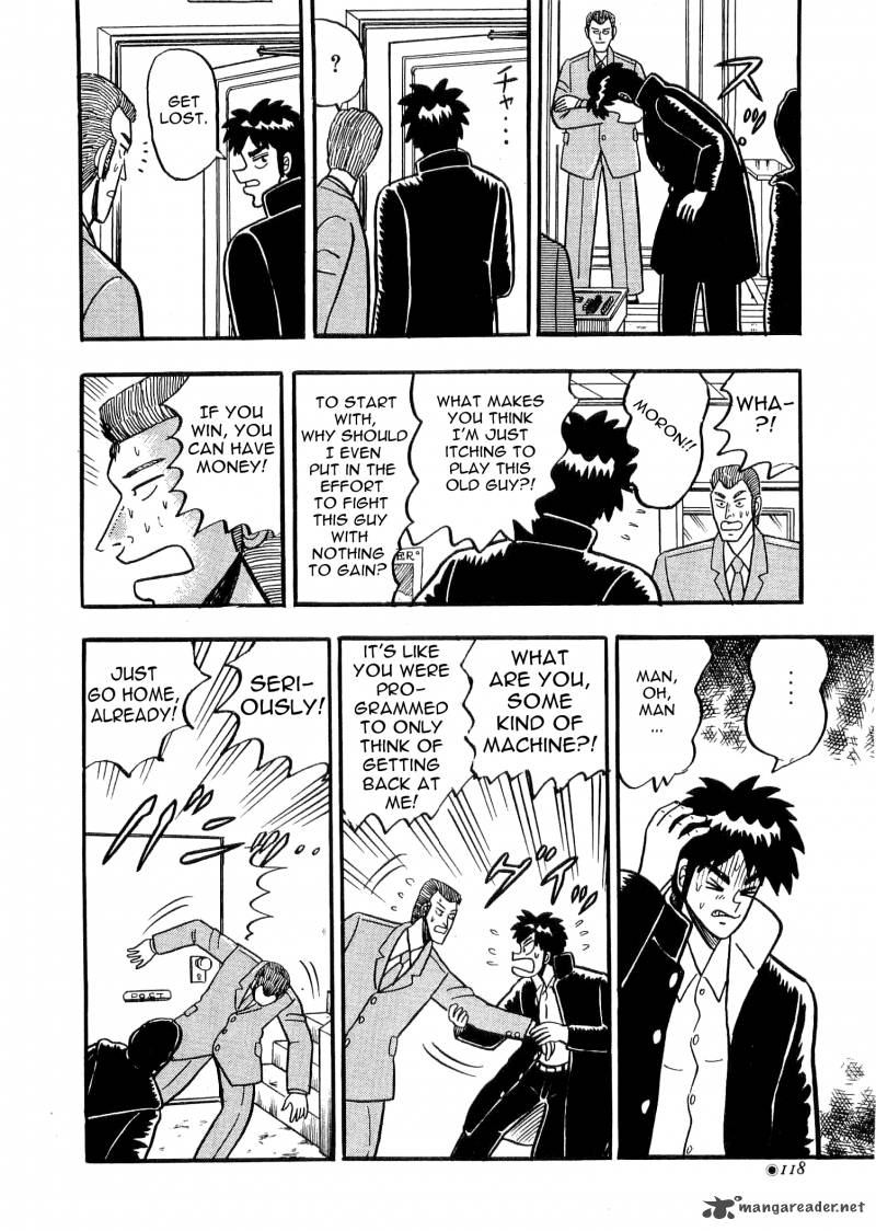 Atsuize Tenma 3 12