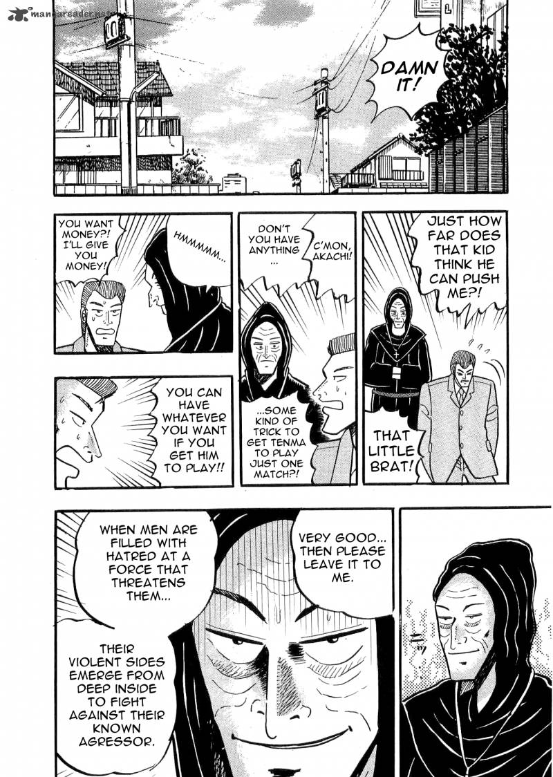 Atsuize Tenma 3 14