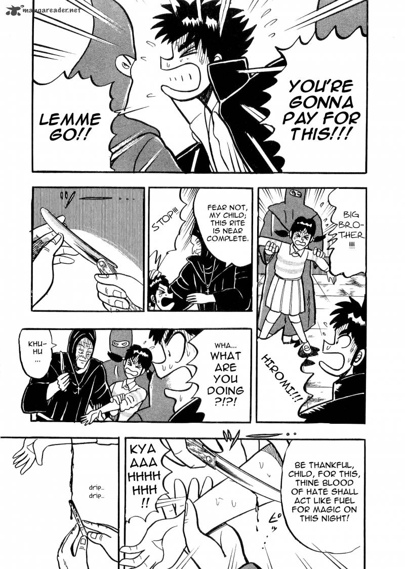 Atsuize Tenma 3 17