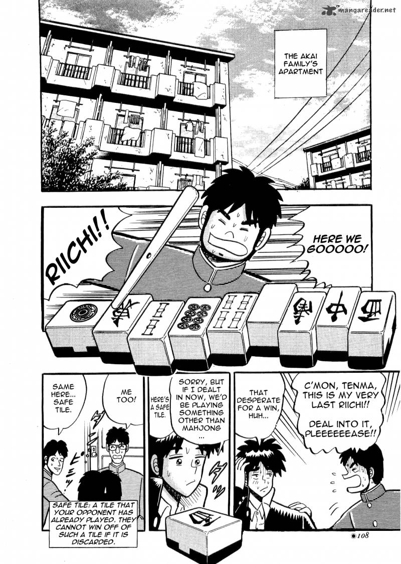 Atsuize Tenma 3 2