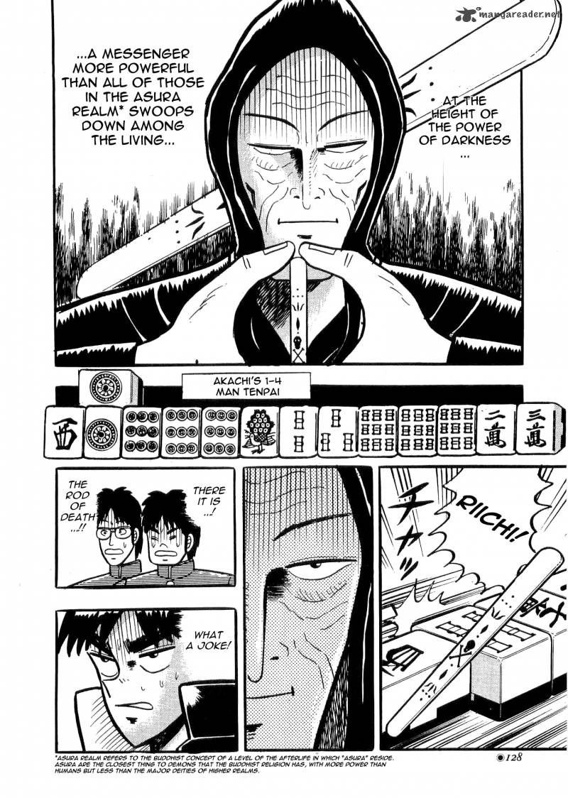 Atsuize Tenma 3 21